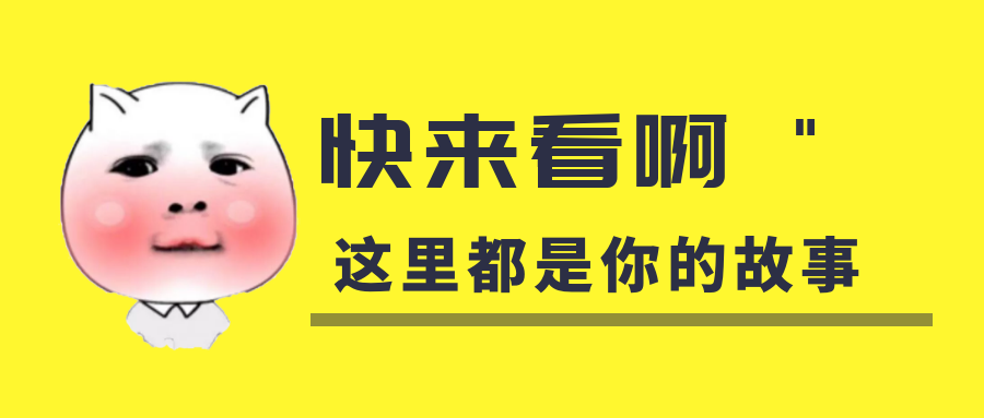 我是你的什么?。磕闶俏遗谑中牡膶氀?！